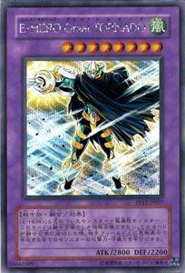 Amazon.co.jp: 遊戯王カード 【 E・HERO Great