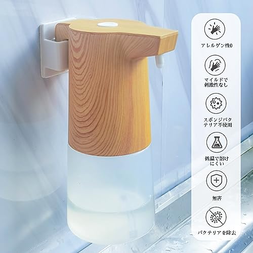 TRMF ソープディスペンサー の商品画像 5