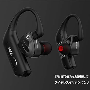 Amazon.co.jp: TRN BA8純バランスドアーマチュアドライバーが