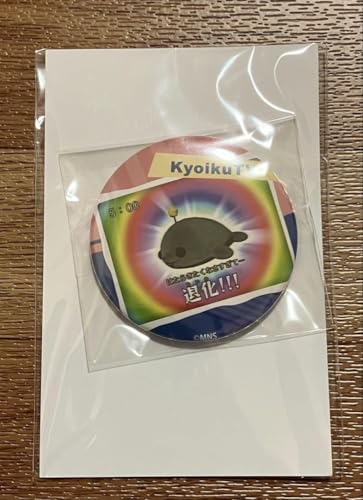 教育番組　タマセット　はかせセット　特典付き 教育番組 タマ」の人気商品一覧 | 安い商品を通販サイトから探す