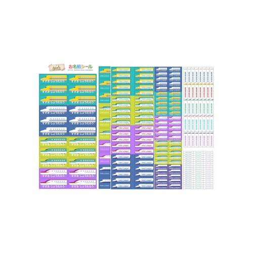 お名前シール 乗り物 (フォント-ゴシック) 耐水 形 防水 おなまえ ネーム 入園 幼稚園 名入れ プレゼント 入学祝い 入学準備 算数セット シンプル 子供 キャラクター 水筒 遠足 食洗機・電子レンジOK