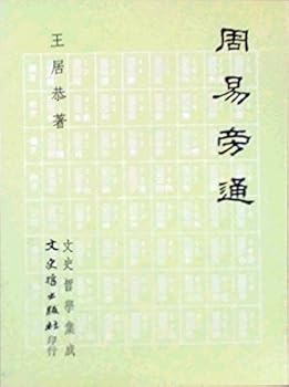 Paperback ???? [Traditional_Chinese] Book