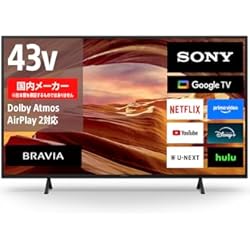 ソニー薄型液晶テレビ４Ｋ43インチラックプレゼント最終価格 ソニー KJ-43X85K 43V型 4K 液晶テレビ BRAVIA KJ43X85K