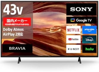 （06:00時点） ソニー(SONY) テレビ 43インチ 液晶 4K ブラビア KJ-43X75WL Google TV 4.5畳以上推奨