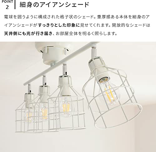 Amazon | BELLED シーリングライト 4灯 linie リーニエ 天井照明 照明