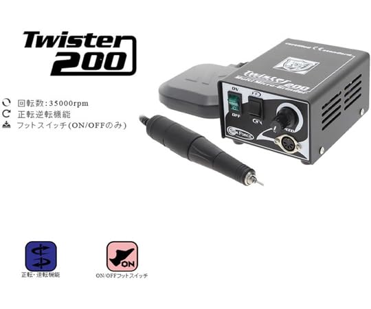 Amazon.co.jp: シーフォース S＆F マイクログラインダー Twister 200