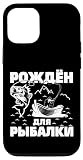 Custodia per iPhone 14 Nato Per Pescare Canna Da Pesca In Russia Russia