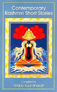 Paperback Contemporary Kashmiri short stories Book