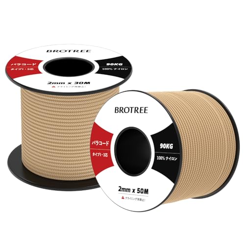 Brotree pR[h 2mm 3c  30m ׈ eg[v KCC ω׏d90kg DIY ҂ Lv ToCo AEghAp-J[L