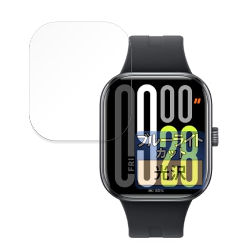 FILMEXT tB Xiaomi Redmi Watch 5 p ȖʑΉ u[CgJbg یtB  {