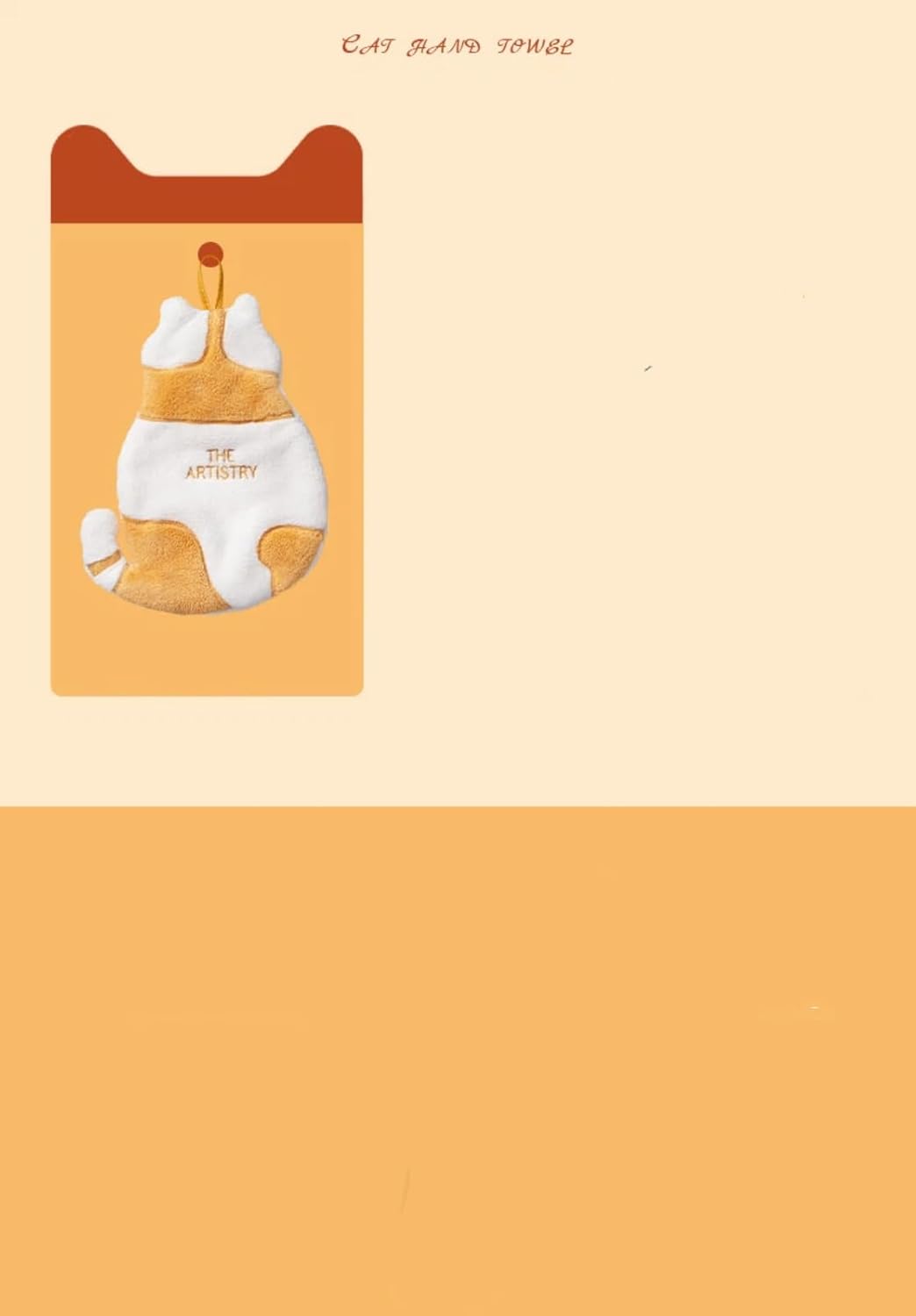 珊瑚绒挂式擦手巾