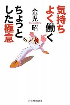 Tankobon Softcover ??????? ???????? Book