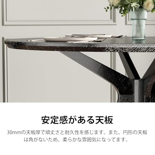 Soohow 円形ダイニングテーブル 丸テーブル 4〜6人掛け 天然木 無垢材風 一枚板風 木製テーブル クロス脚 カフェテーブル リビング 食卓 組立簡単 【直径120×高さ76cm】 ブラック [4]