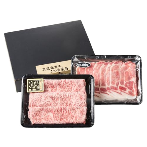 [共同食肉]黒くろしゃぶしゃぶセット 豚肉 牛肉 黒豚 黒牛 肉