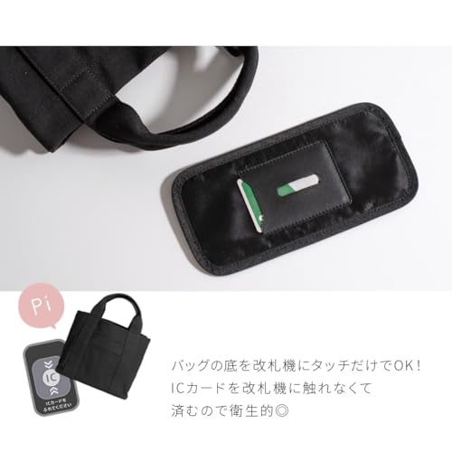 HIGH FIVE ミニトートバッグ