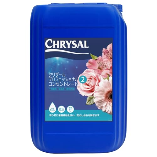 クリザール プロフェッショナル」の人気商品一覧 | 安い商品を通販