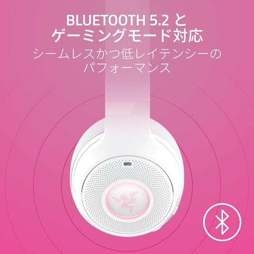 Razer レイザー Kraken Kitty V2 BT White ライティング搭載のネコミミにより個性を発揮できるゲーミング&雑談配信用ワイヤレス ゲーミングヘッドセット Bluetooth 低遅延 ゲーミングモード 軽量 325g TriForce 40mm ドライバー クラーケン キティー ブイツー ビーティー ホワイト 【日本正規代理店保証品】