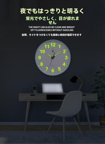 【Damika】壁掛け時計 蓄光 蛍光 暗くなる電波時計 壁掛け 暗くなると自動で光る 自宅インテリア 部屋飾り 夜光 掛け時計 木製 静音 木目 見やすい (黒木目調光時計,14インチ（直径35.5cm）) [4]