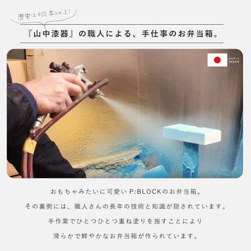 padou『トリオブロックスクエア2段弁当箱』