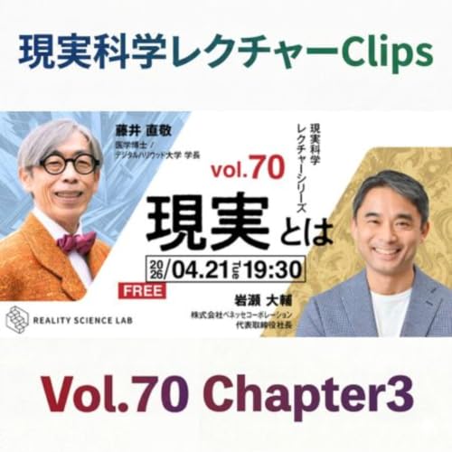 「知識が好奇心を上回ると人は老いる」ベネッセ社長・岩瀬氏の一生学ぶ技術