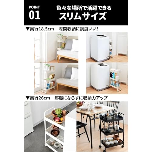 山善(YAMAZEN) キッチンワゴン キャスター付き 3段 キッチン 収納 耐荷重21kg 幅43.5×奥行26×高さ74.5cm ワゴン 隙間収納 組立かんたん グレージュ LBW-3(GG) [4]