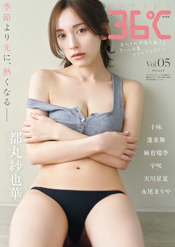ENTAME36℃ vol.05特別版