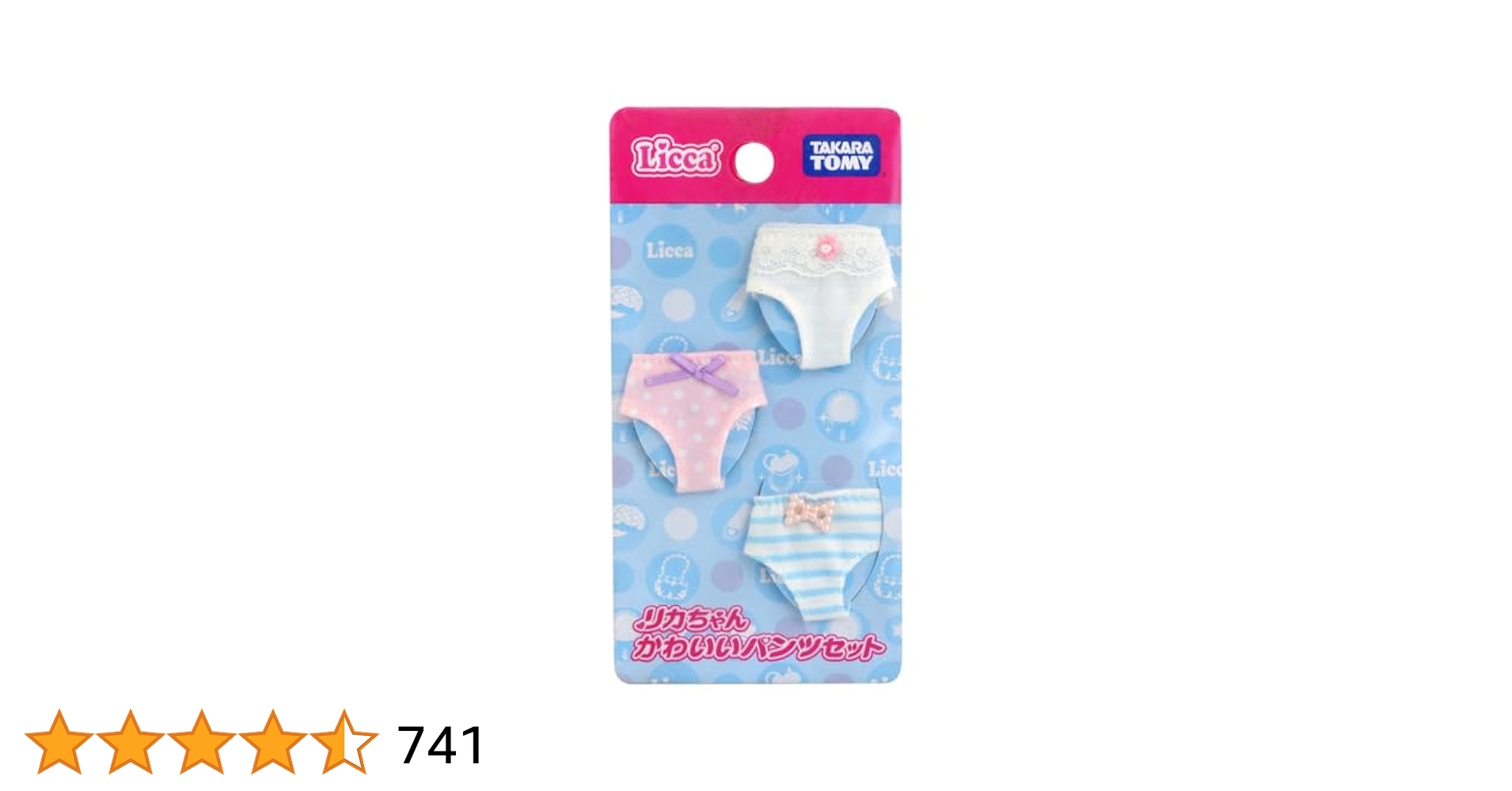 ルツちゃさま専用1 Amazon | メルちゃん おせわパーツ おしゃべりいっぱい うさぎ