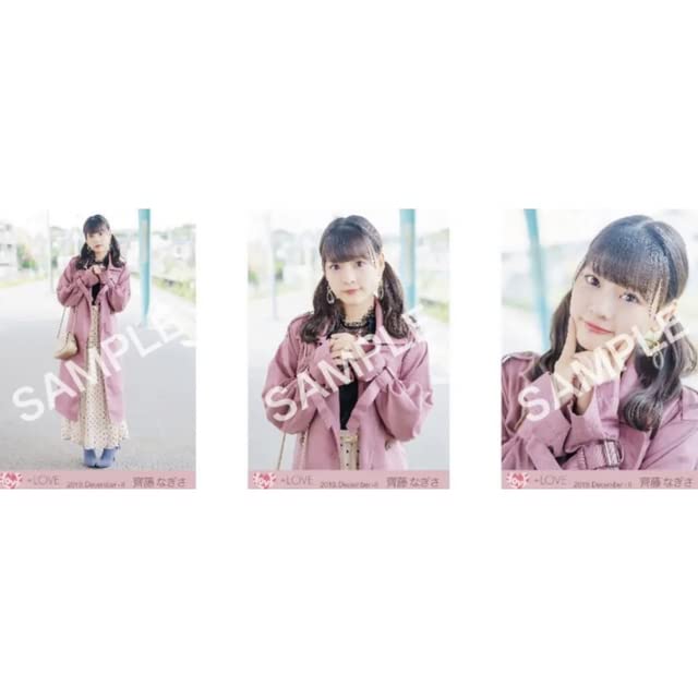 齊藤なぎさ ズルいよズルいね ソロジャケット 【公式通販】