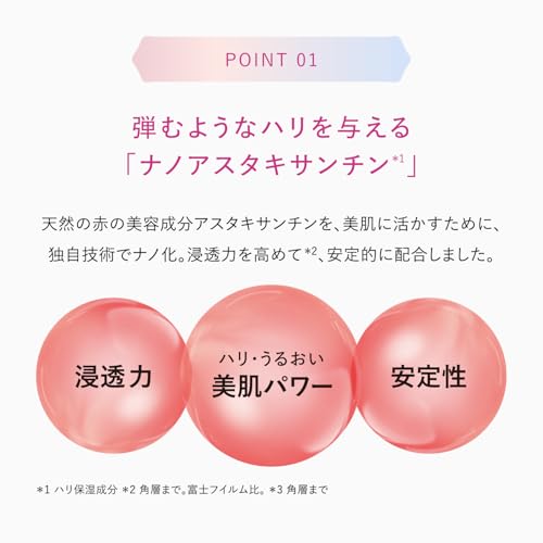Amazon.co.jp: ASTALIFT(アスタリフト): 人気商品