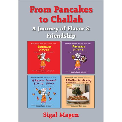 From Pancakes to Challah by Sigal Magen episode artwork
