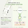 トリデン(Torriden) バランスフル シカ セラム 50ml【公式・正規品】美容液 CICA成分配合 マイルド処方 肌バランスケア 肌荒れ 敏感肌 美容液 パンテノール 韓国コスメ スキンケア 混合肌 ゆらぎ肌 大容量 #4
