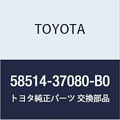 TOYOTA toyota Genuine Parts Floor Mats RR RH pc-bluish-11235 Gray Dyna Piece 200 Toyoace G25 Part No 58514