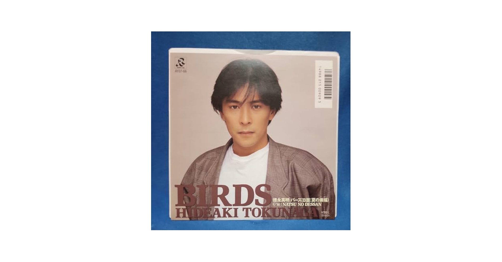 Amazon.co.jp: EPレコード徳永英明 BIRDS 夏の素描(デッサン) 7