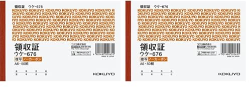 RN ̎  mJ[{ A6 F 50g EP-676N (× 2)