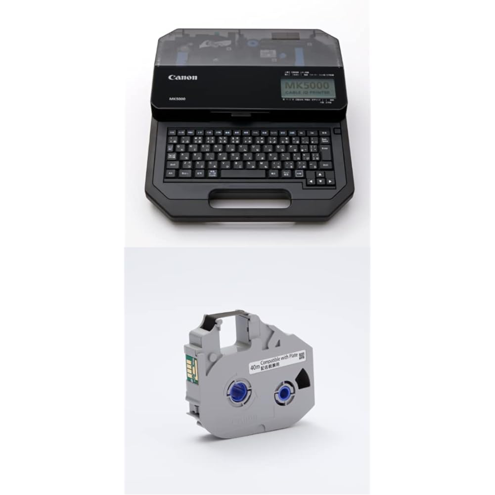 Amazon | Canon【インクリボンセット】ケーブルIDプリンター MK5000