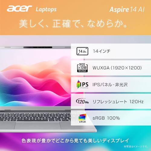 Aspire 14 AI