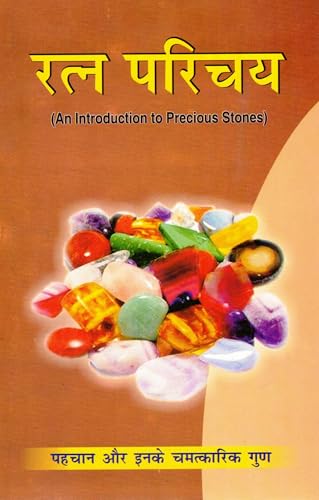 Ratna Parichay | An Introduction to Precious Stones | Gemstone Id...