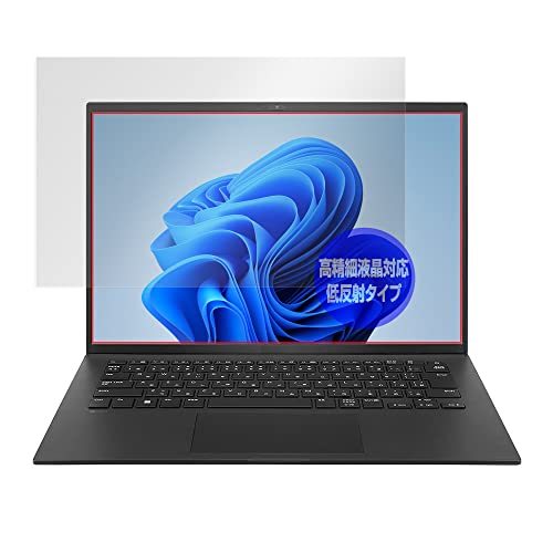 �~���r�b�N�X LG gram 14�C���` (14Z90Q-KR55J / 14Z90Q-KR54J1 / 14Z90Q-KA78J) �p �����בΉ� ���˖h�~ �ی� �t�B���� �h�w�� �h�C�A ���{�� OverLay Plus Lite