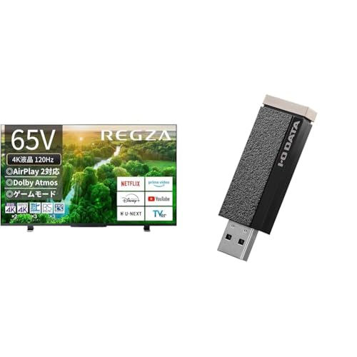 【セット買い】 レグザ 65インチ 4K液晶テレビ 65Z570L 4Kチューナー内蔵 外付けHDD 裏番組録画 スマートテレビ (2022年モデル) + IODATA SSD 外付け 1TB テレビ録画 PC対応 USB-A 小型 スティック ポータブル 全録 タイムシフトマシン【レグザ/ディーガ/Windows】USB 3.2 Gen 2 日本メーカー AVSSD-RS1/UE