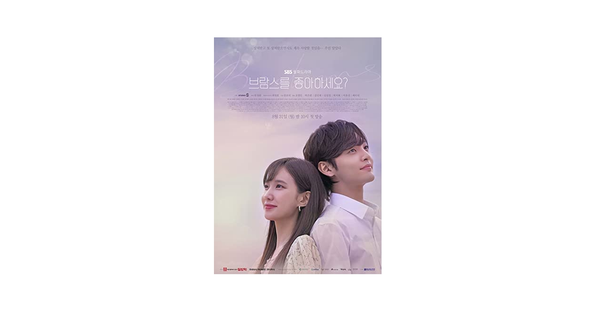 ブラームスは好きですか？dvd全巻セット全16巻韓国ドラマ Amazon.co.jp: 韓国ドラマ【ブラームスが好きですか？】全話 DVD