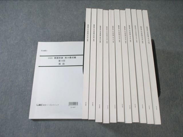 Freezer, Eternel Ennemi SCR ARS鑑定 世界に1枚