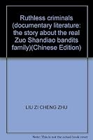 Ruthless criminals (documentary literature: the story about the real Zuo Shandiao bandits family) 7806391819 Book Cover