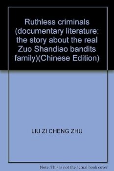 Ruthless criminals (documentary literature: the story about the real Zuo Shandiao bandits family)