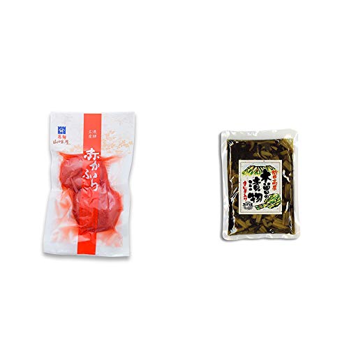 [2点セット] 飛騨山味屋 赤かぶら【小】(140g)・木曽の漬物  すんき漬け(200g) 