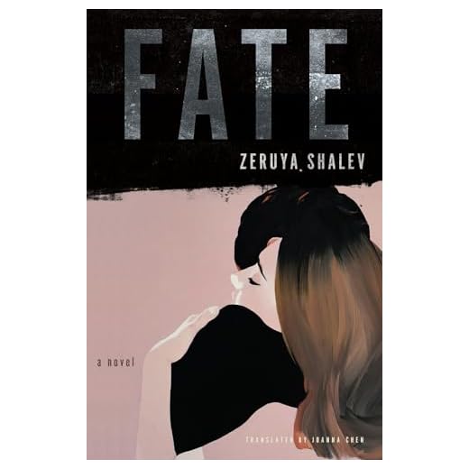 Fate: A Novel