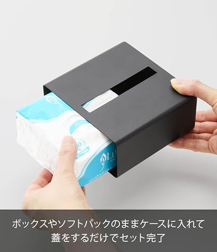 山崎実業(Yamazaki) 縦型 ハーフティッシュケース ブラック 縦置き：W12.5×D7.8×H13.2cm タワー tower 卓上 ティッシュケース 縦置き 平置き コンパクト 10748 [4]