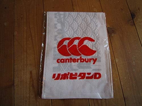 ラグビーワールドカップ2019 日代表 タオルマフラー