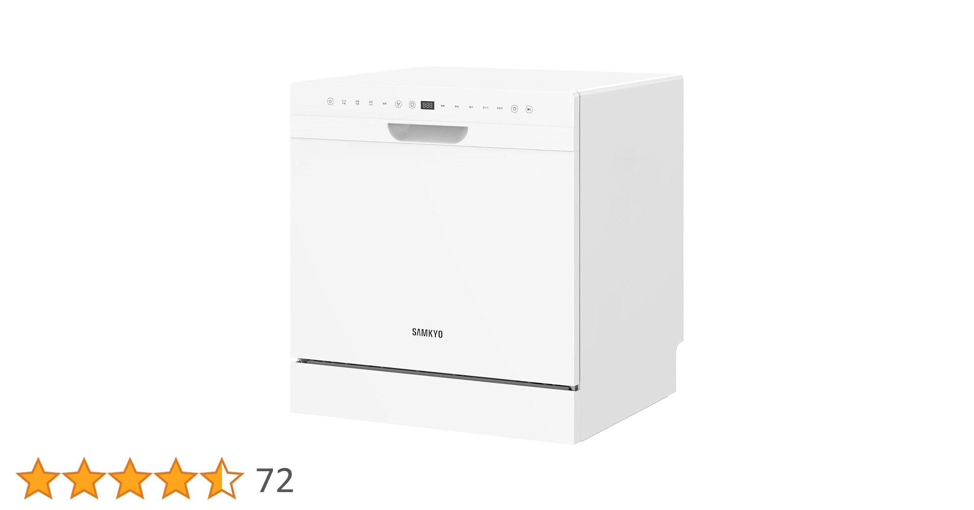 4~5人対応 食器洗い乾燥機 工事不要 5つの洗浄コース Amazon.co.jp: SAMKYO 食洗機 工事不要 4~6人用 49点入り大容量