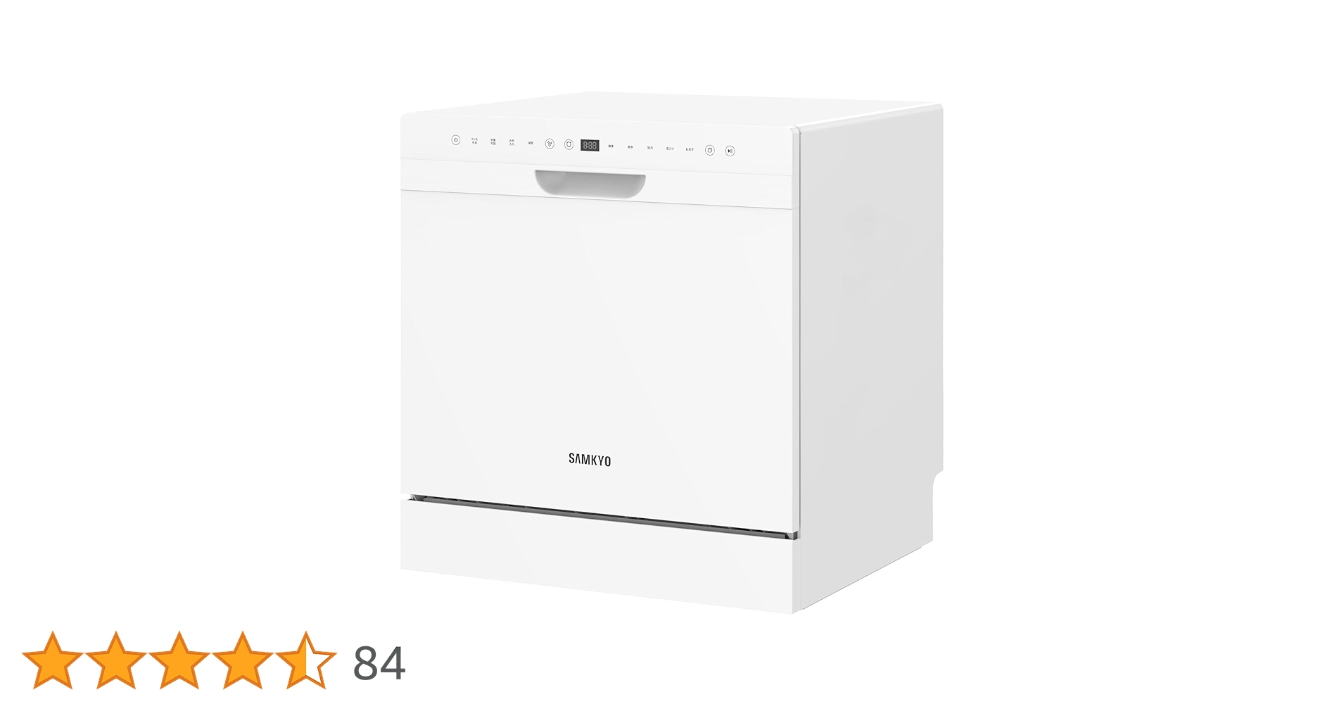 簡単設置の3-4人用食器洗い乾燥機 Amazon.co.jp: SAMKYO 食洗機 工事不要 4~6人用 49点入り大容量