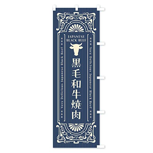 �̂ڂ�� ���јa���ē��E���g���� �V���[�g60x150cm �E�`�` F6PH_CSR �O�b�Y�v��/GoodsPro